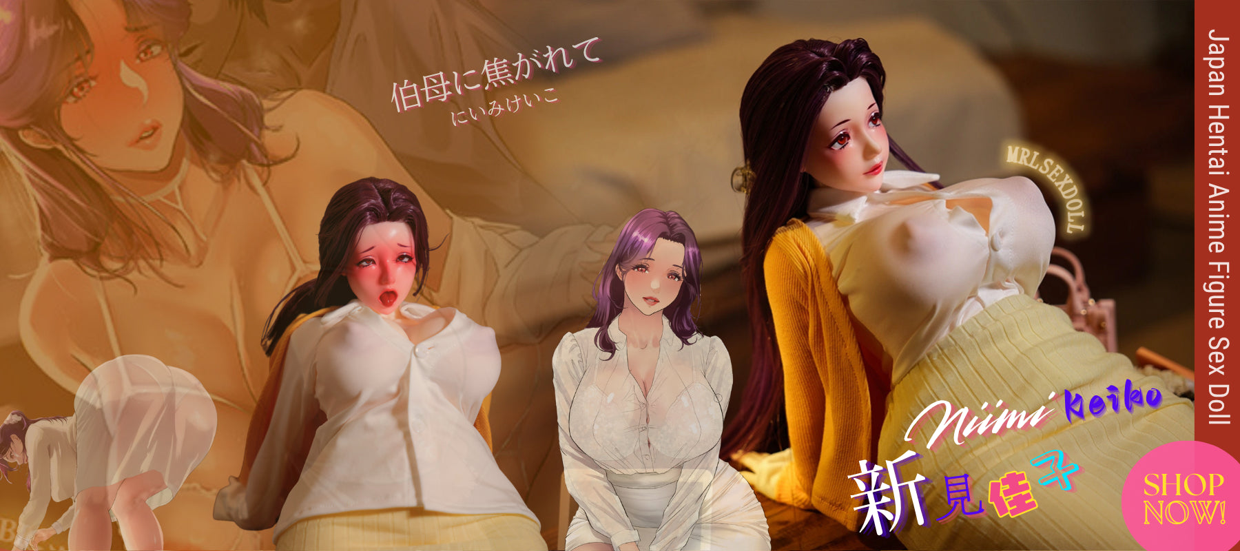 Aunt Niimi Hentai Figure from 伯母に焦がれて Anime Sex Doll