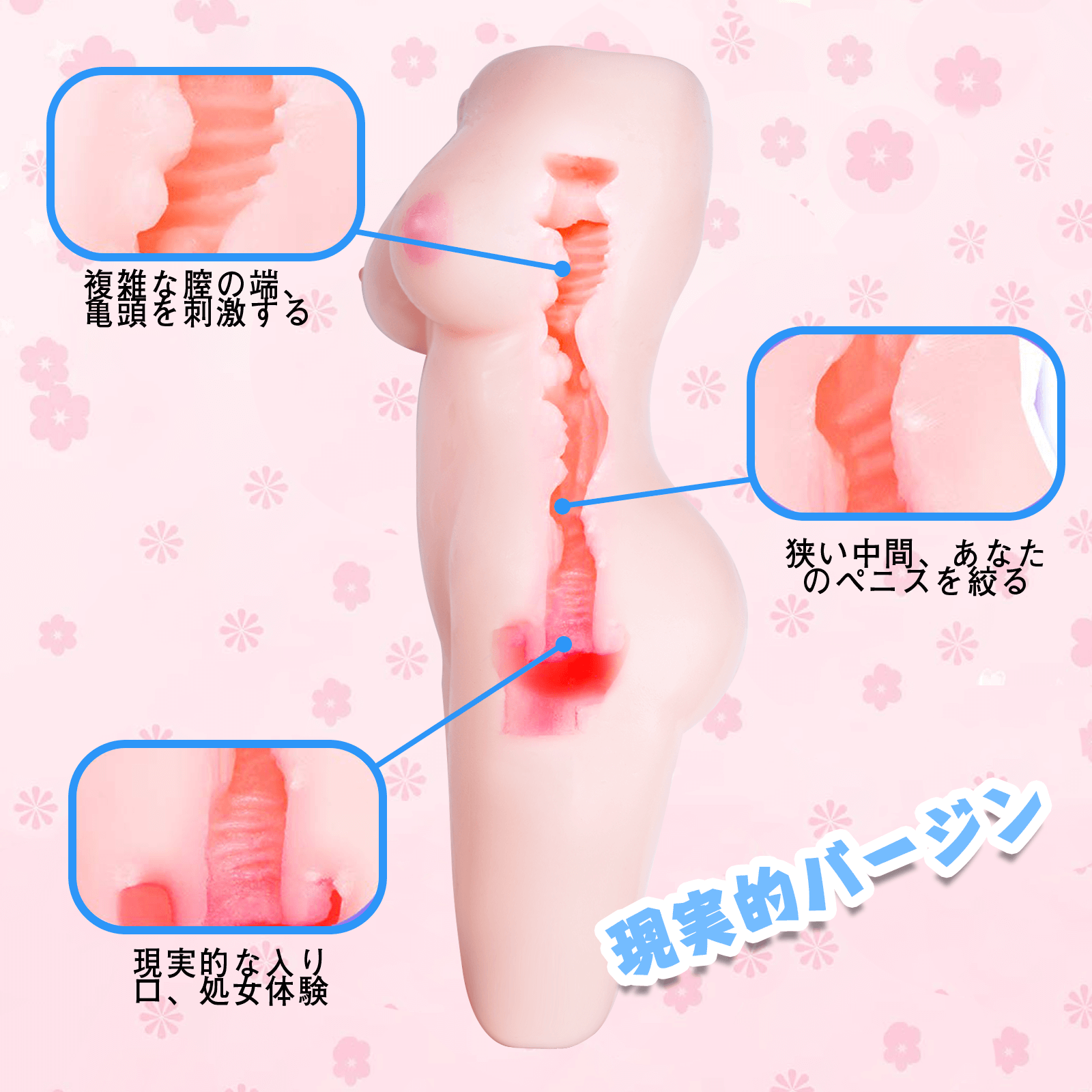 Image of Lilly: Onahole Pocket Pussy Mini Sex Doll