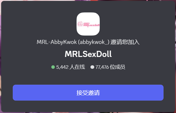 MRLSEXDOLL