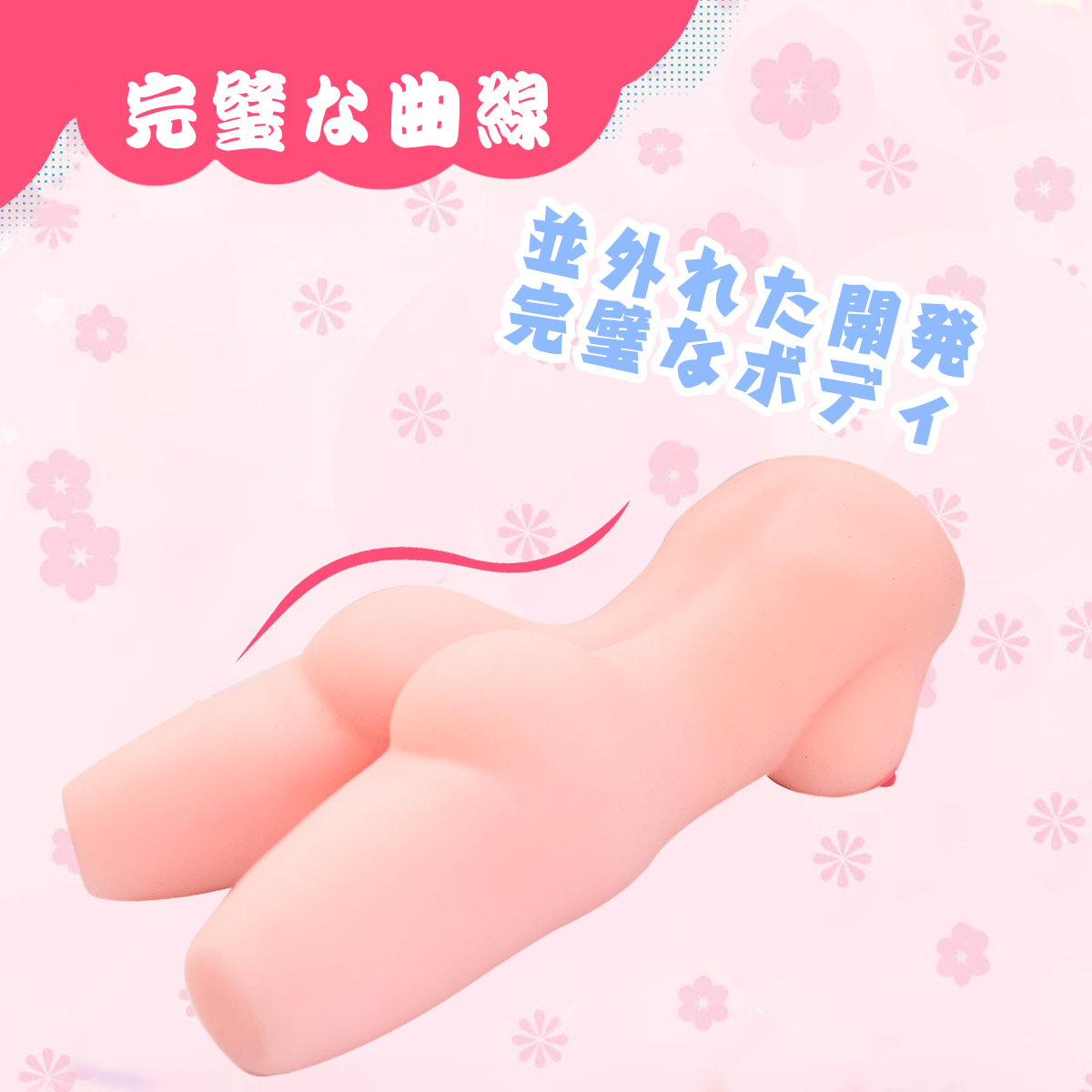 Image of Lilly: Onahole Pocket Pussy Mini Sex Doll